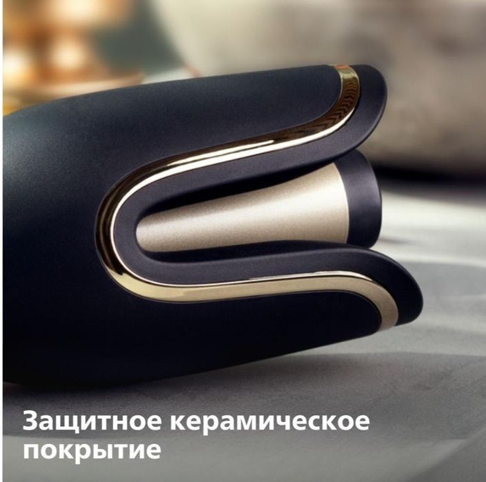 Philips StyleCare Auto Curler (оригинал)