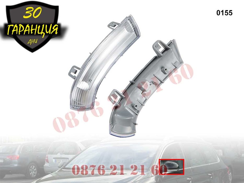 Странични Мигачи Мигач Огледало Огледала VW Golf 5 Passat 6 Jetta Голф