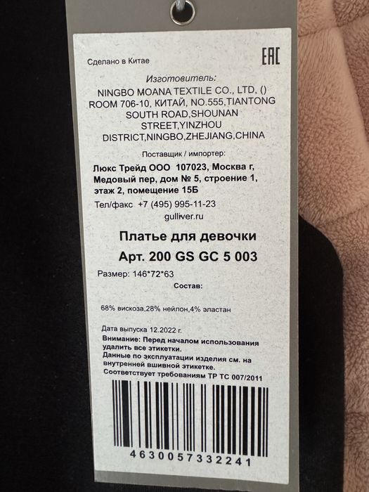 Школьный сарафан для девочки