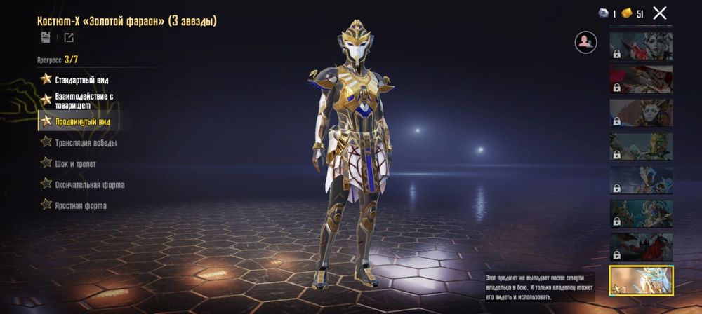 Продам аккаунт  пабг мобаил