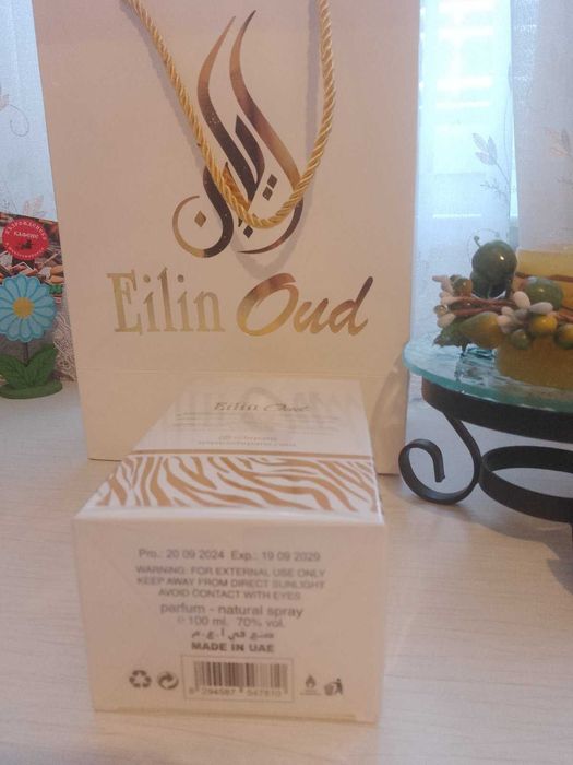 Арабски парфюми,нови