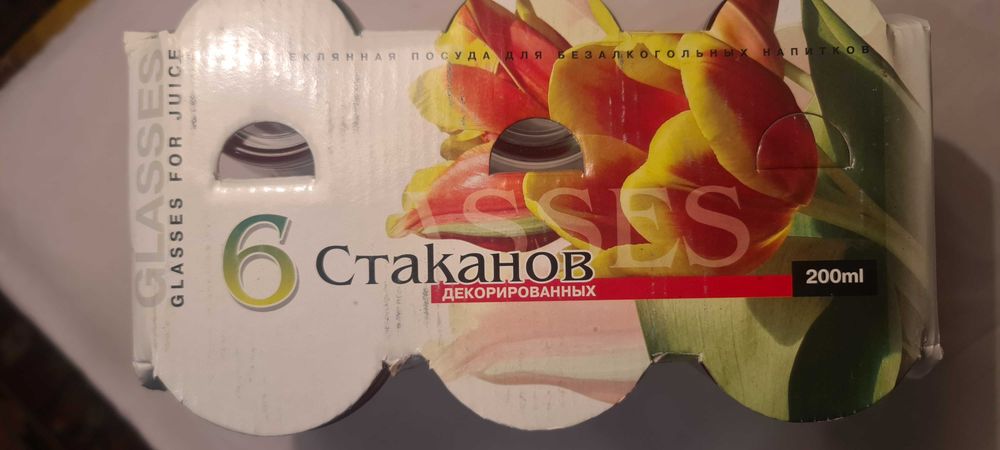 Стаканы стеклянные для сока, Гусь-Хрустальный