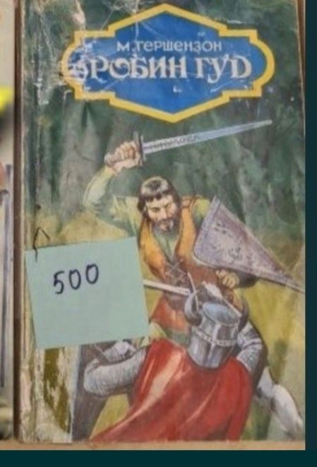 Детские книги. Книги для детей