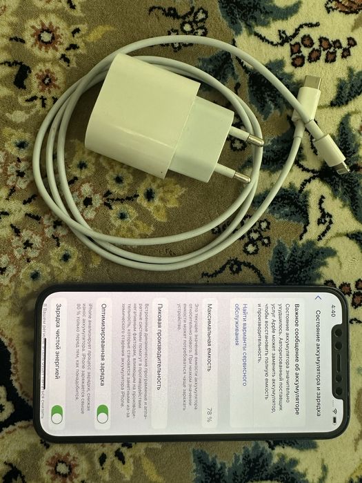 Продам iPhone 12