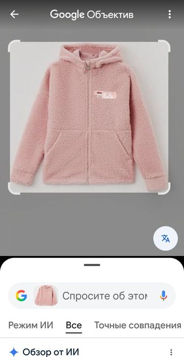 Кофта теди Fila 146-152