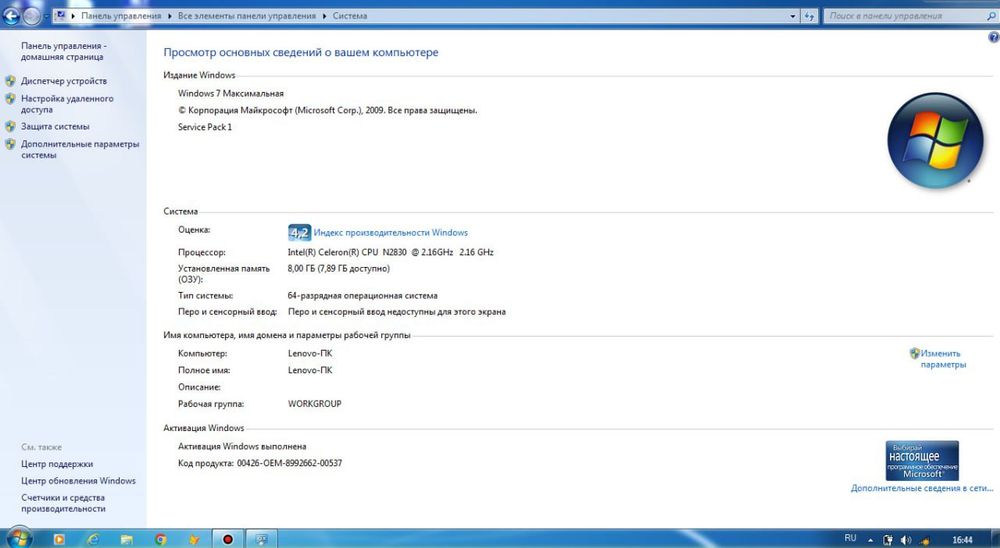Lenovo ПК 256GB/8GB