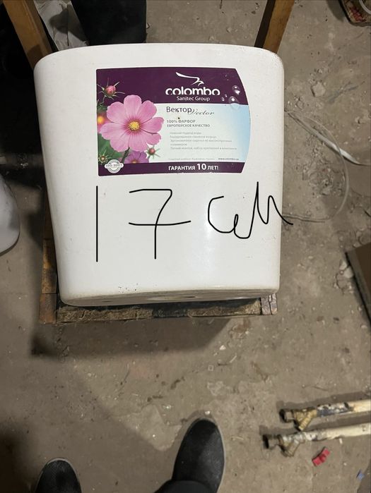 Продам бочки для унитазов