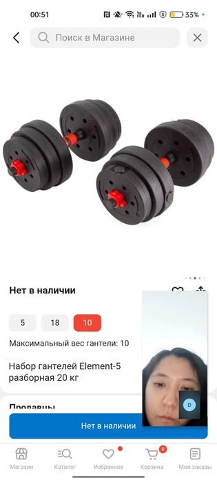 Продам гантели новые в упаковке