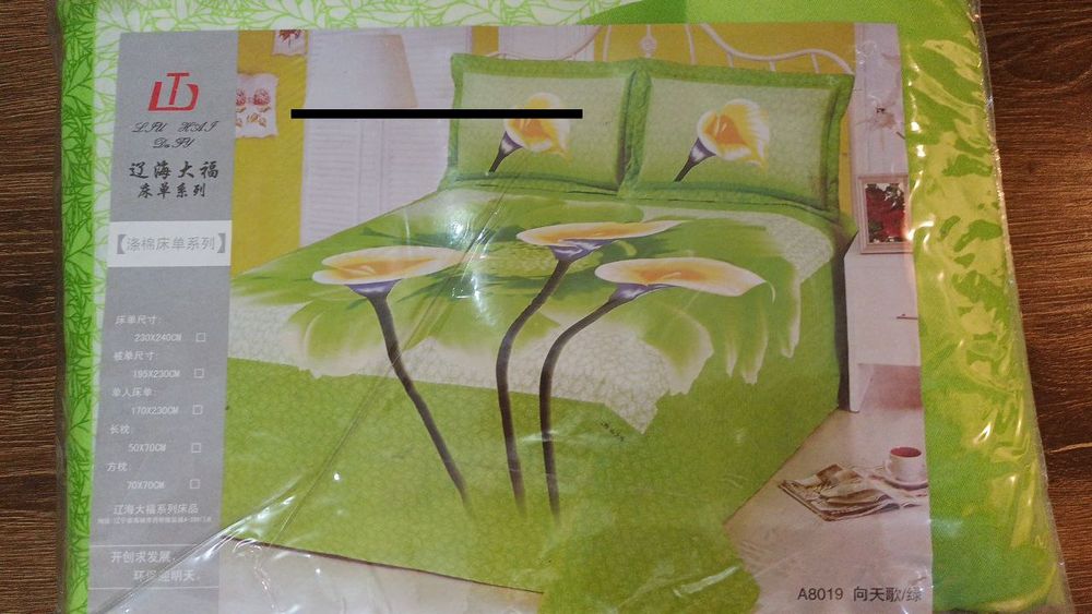 Постель китайский