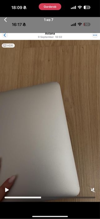 MacBook Air 2017 года.
