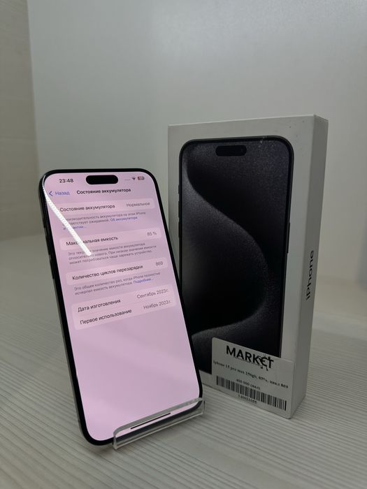 Apple iPhone 15 Pro Max 256Gb