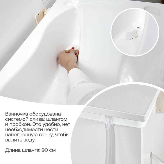 Детский комод Micuna