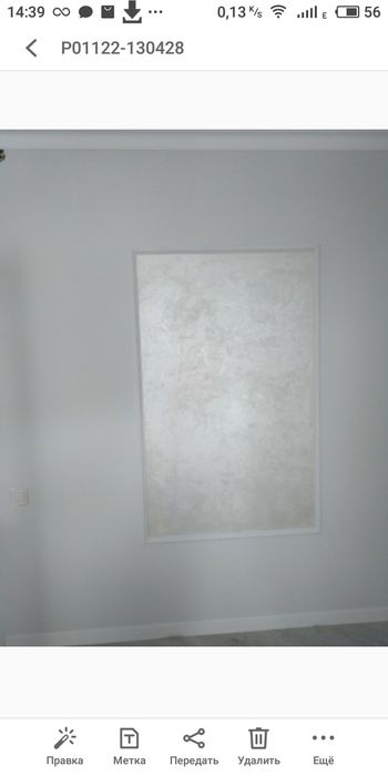 Ремонт и строительство