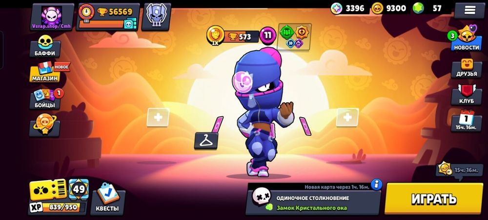 Аккаунт Бравл старс