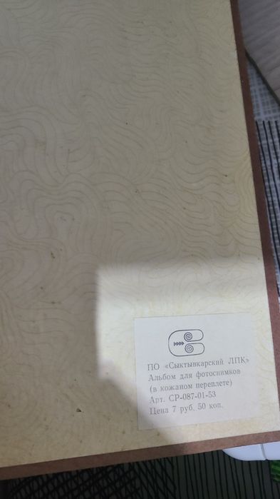Фотоальбомы в кожаном переплете
