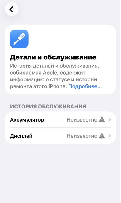 Айфон 12 pro продаже