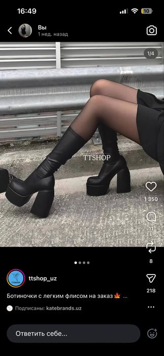 Продаю ботфорты в новом состоянии