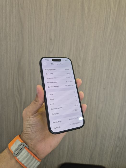 IPhone 15 128gb 100%