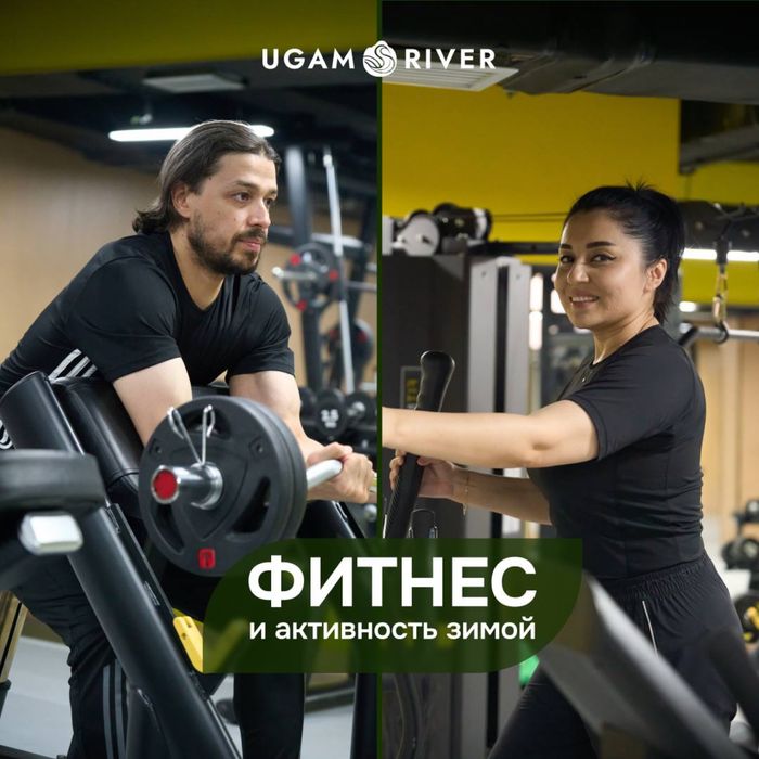 Угам ривер ижара кунлик