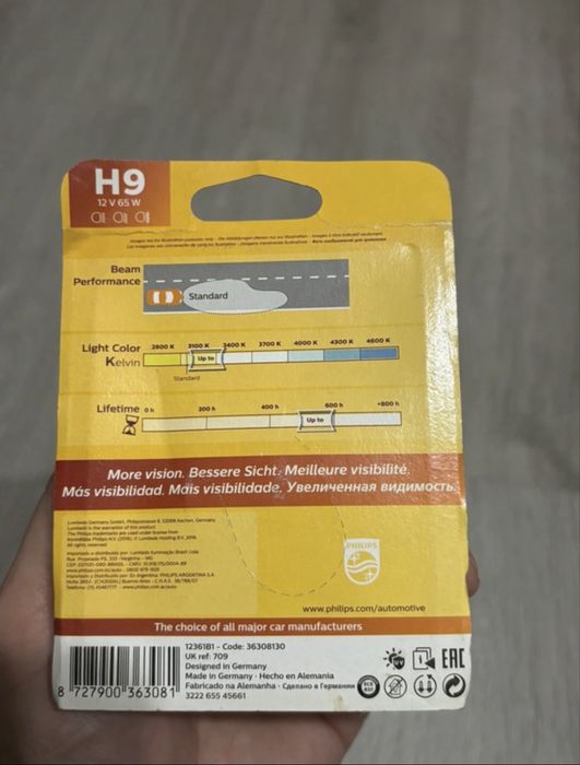 Bec auto Phillips H9 nou sigilat