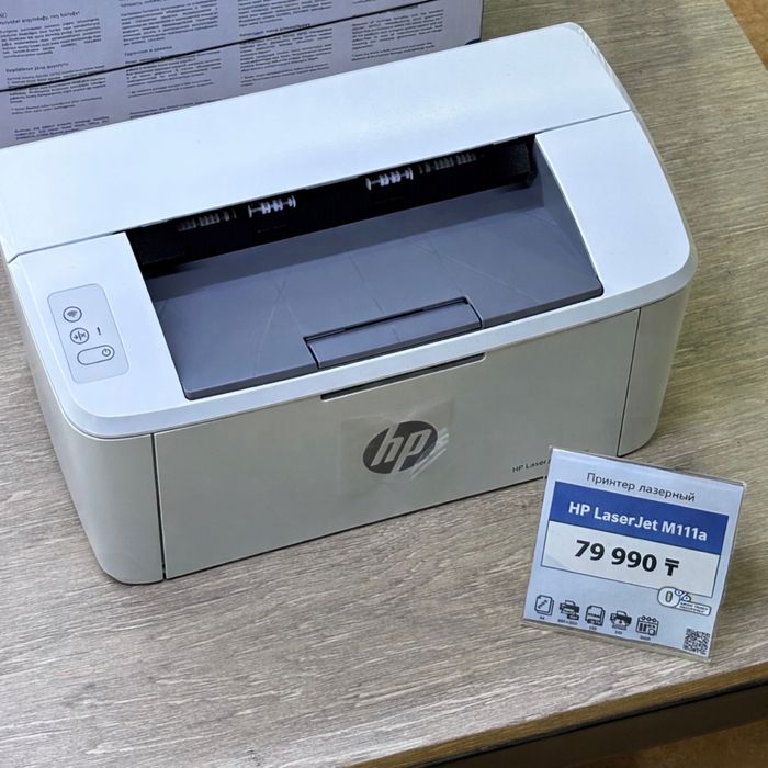 Продам принтер HP Laser Jet M111w