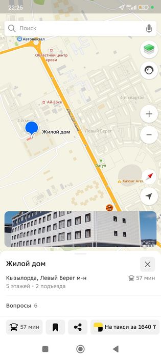 Сдам квартиру на левом берегу