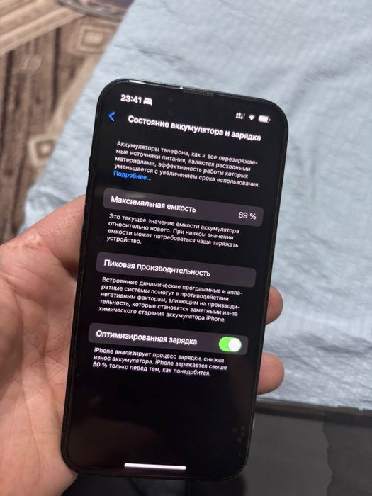 Продам айфон 13