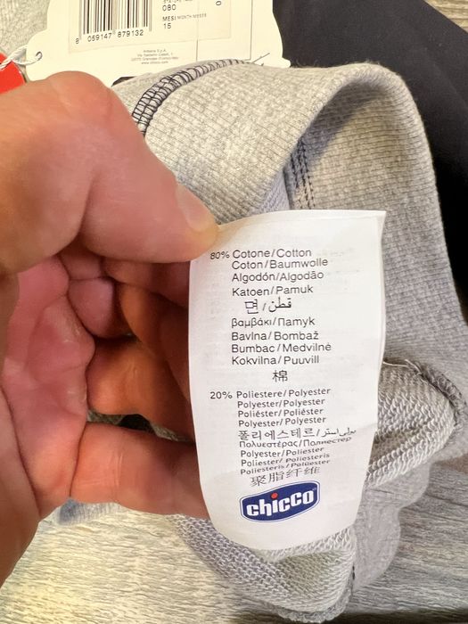 Детски спортен екип Chicco, нов, памук