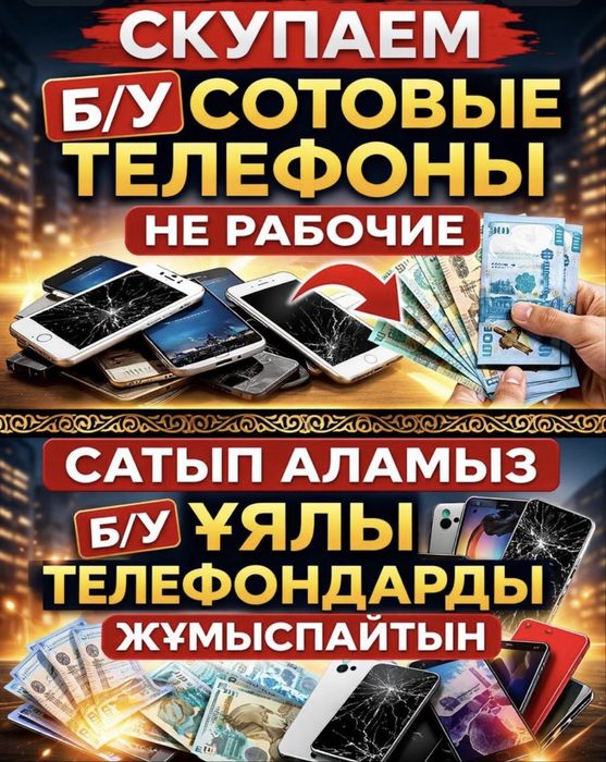 Микросхемы платы