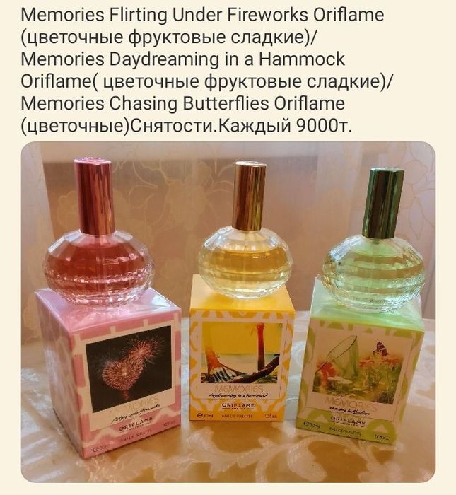 Gres Benetton Exquisite Lily Pozo