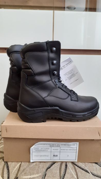 Нови мъжки кубинки