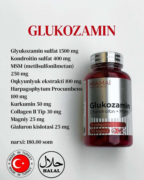 GLUKOZAMIN / Глюкозамин / + 8 витаминов / 100% Халяль  / Турция