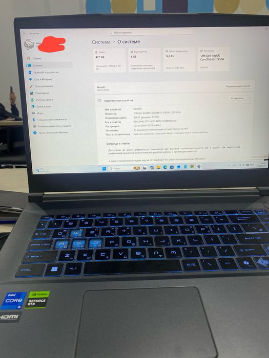 Игровой ноутбук msi rtx4050 6gb