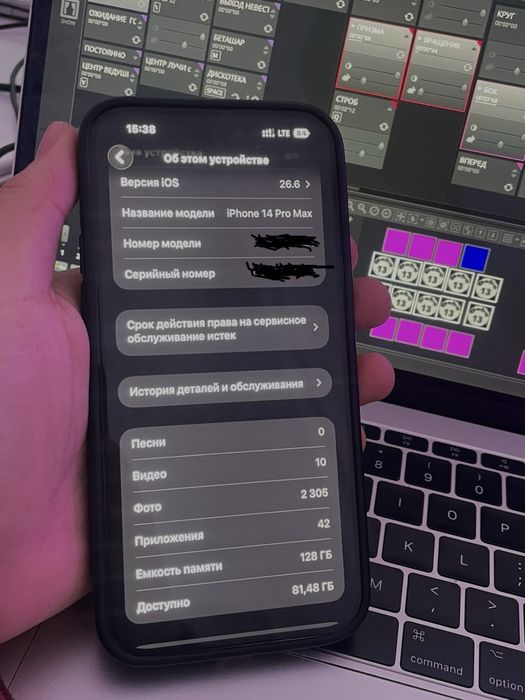 IPhone 14 Pro Max