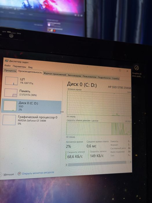 Ноутбук ASUS ссд