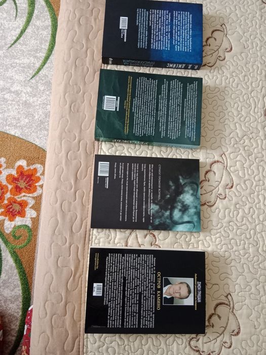 Книги втора ръка