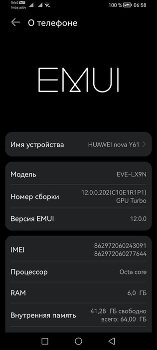 Продам смартфон Хуавей Y61 6/64гб