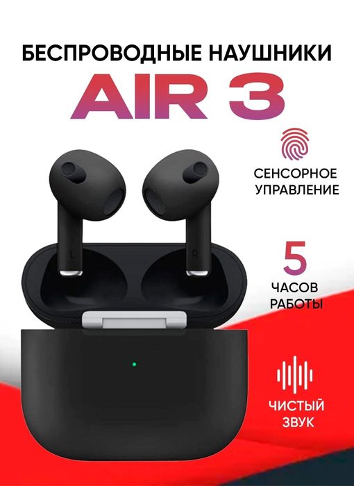 Simsiz quloqchinlar Pods 3, iPhone va Android uchun naushniklarr