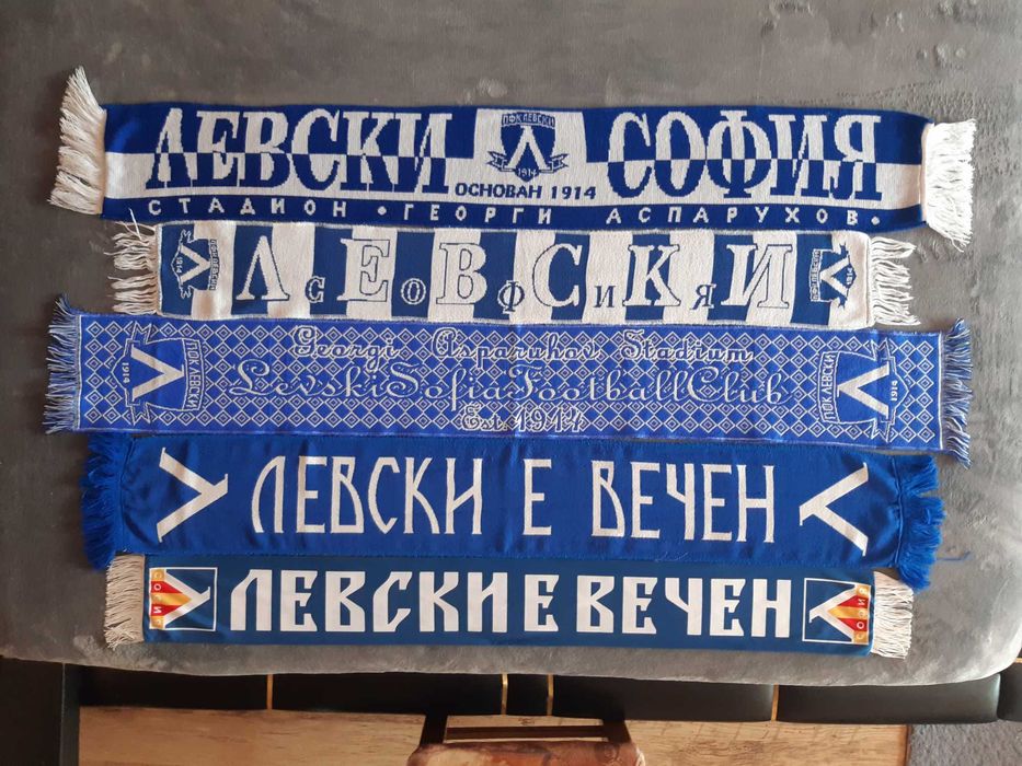 Колекционерски футболни шалове и шапка на ЛЕВСКИ