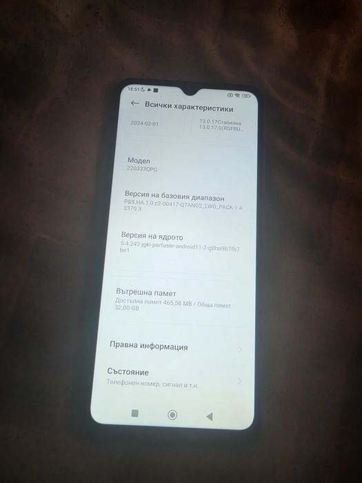 Телефон poco c40