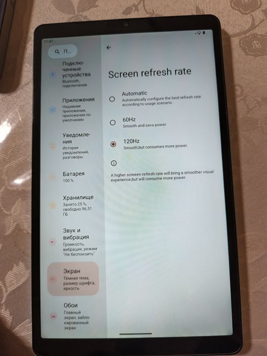 Планшет Teclast T50 mini 8/128