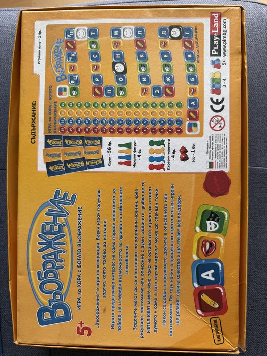 Лот настолни игри и пъзел