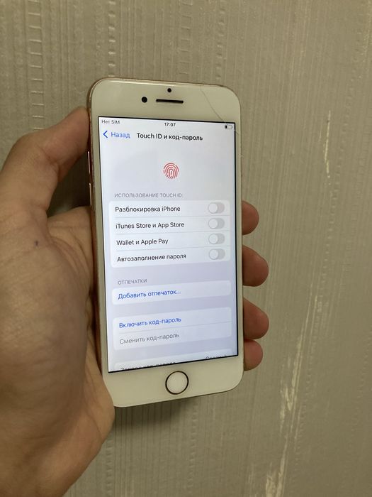 Айфон 8 срочно!!