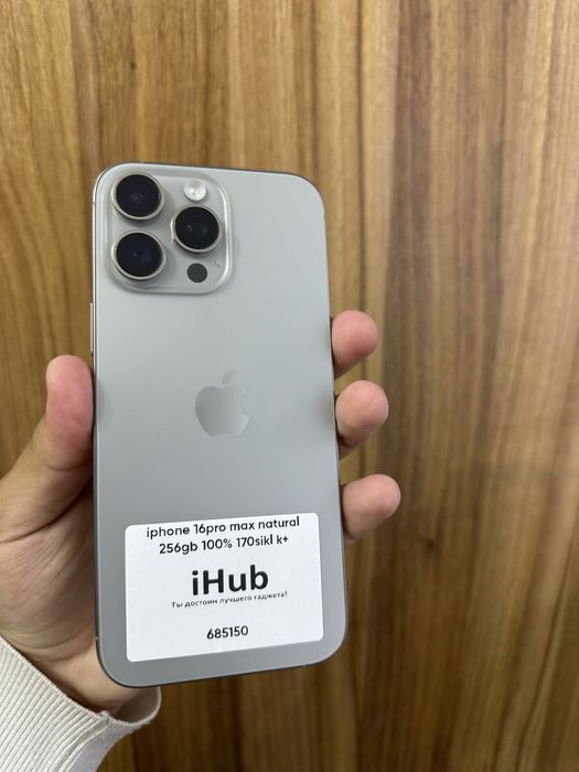 iPhone 16 pro max natural 256gb 100% 170sikl