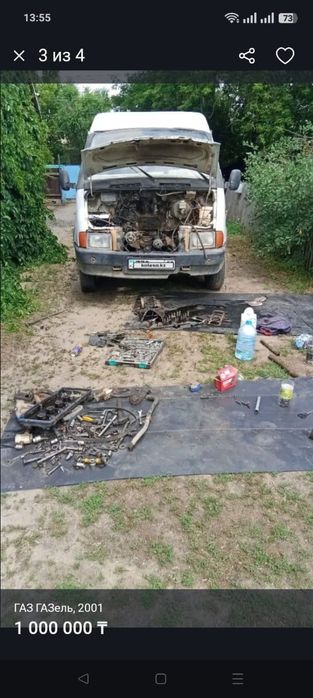 Продам Газель 2001г Без документа