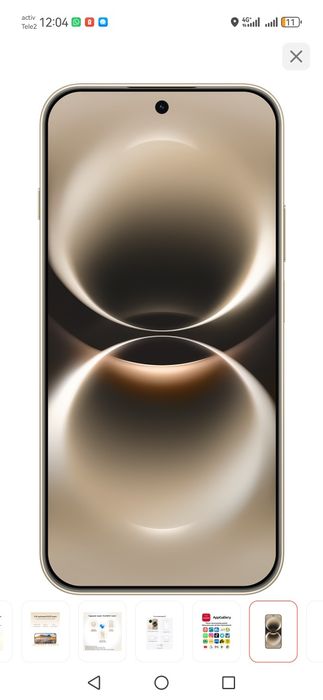 Huawei nova 15 Max