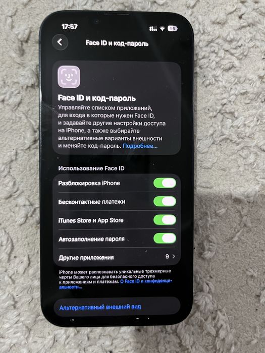 Продам Айфон 13 идеал