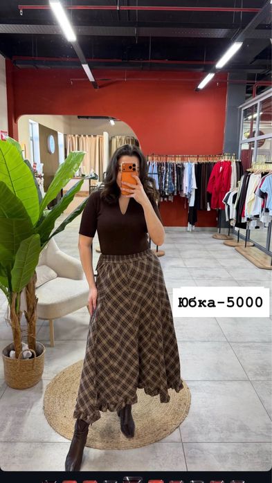 Юбка длинная, почти новая