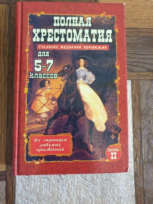 Продам книги в отличном состоянии