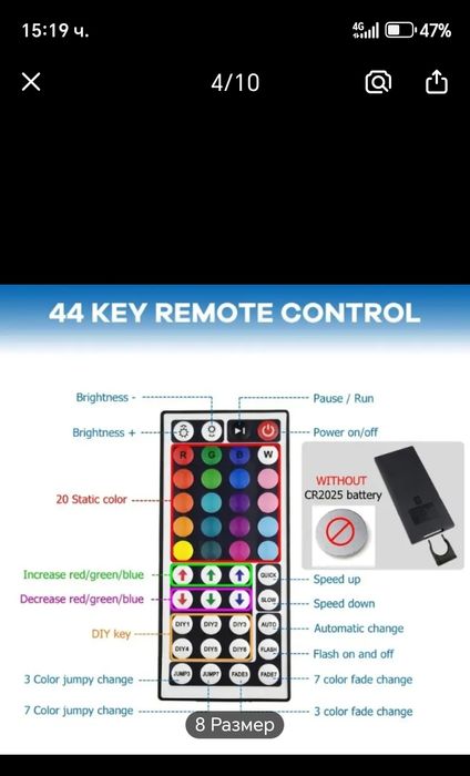 RGB LED  лента 5 метра